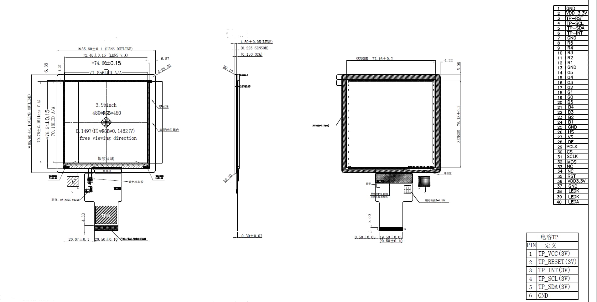 Custom Square TFT LCD