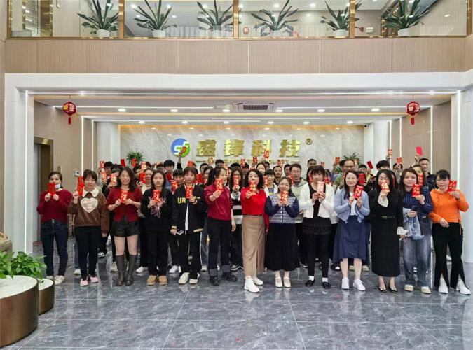 Shengfeng Technology Starts a Prosperous New Year, Welcoming 2024