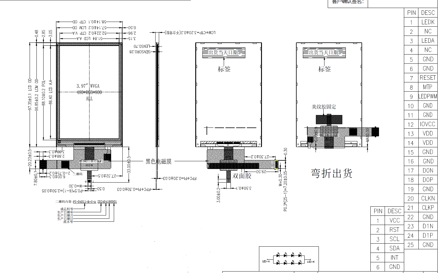 3.97 inch TFT LCD