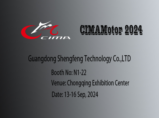 Shengfeng Technology Invites You to Attend CIMI Motor 2024