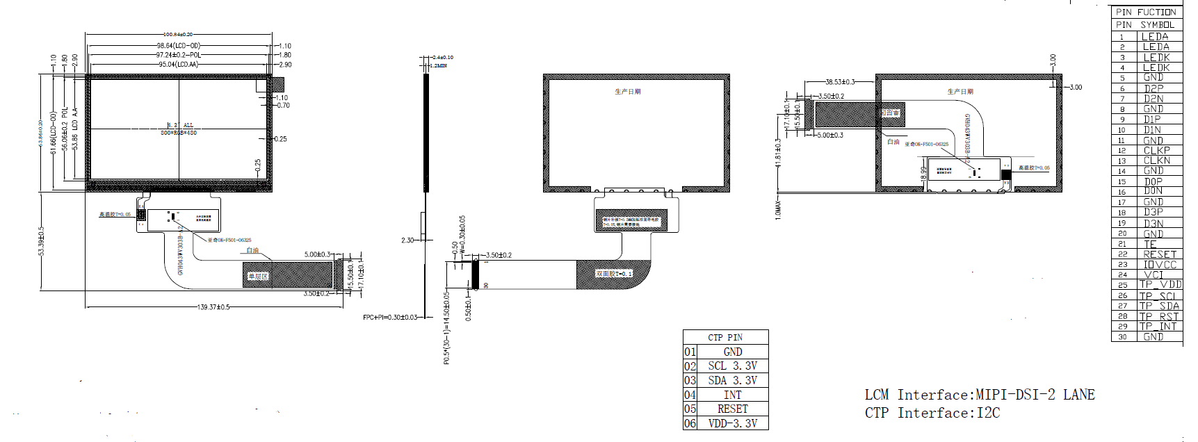 4.3 inch 800*480 TFT LCD Display