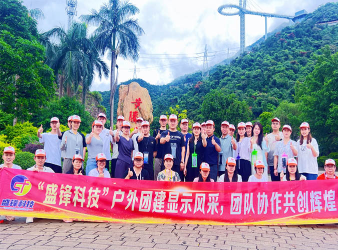 Shengfeng Technology Successfully Hosts August 2024 Outdoor Team Building Event, Strengthening Team Cohesion and Corporate Culture