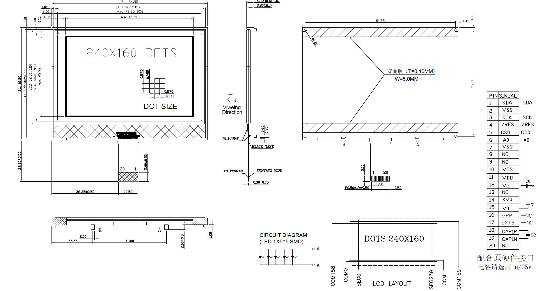 240*160 Graphic LCD