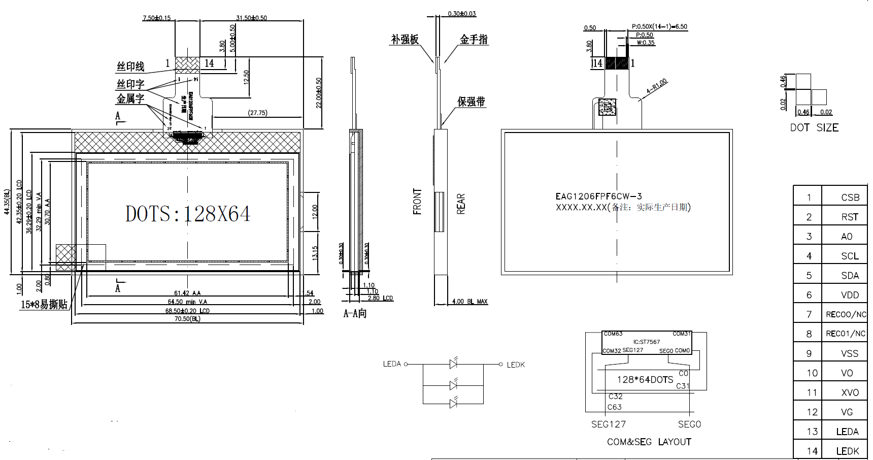 128*64 Graphic LCD Display