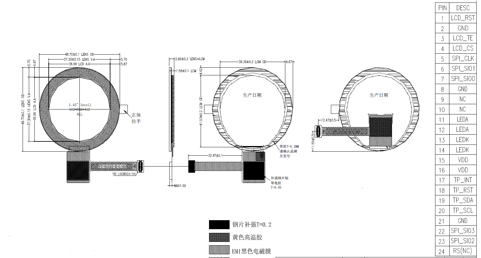 1.45 inch circular TFT LCD