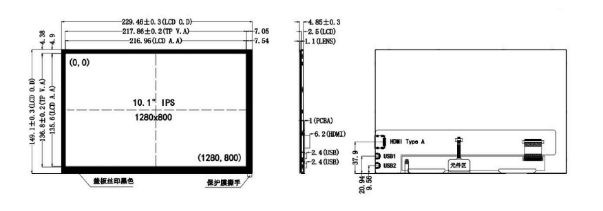 10.1 inch touch display module