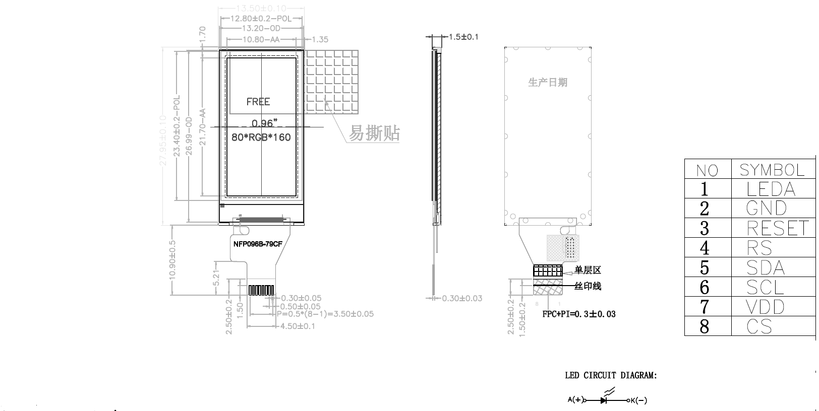 0.96 inch TFT display module