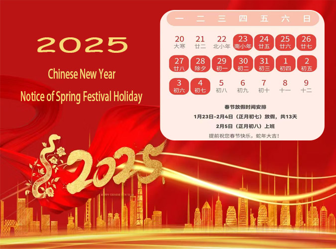 Chinese New Year Notice of Spring Festival Holiday