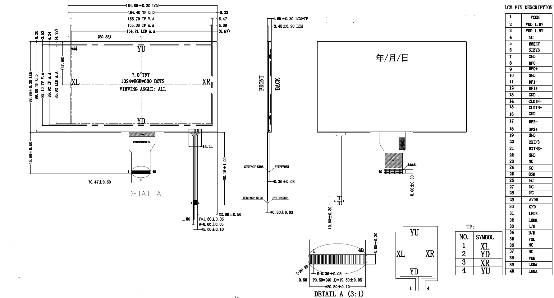 7.0 inch TFT 1024*600