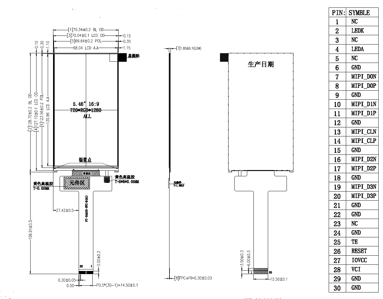 5.5 inch HD TFT LCD 720*1280