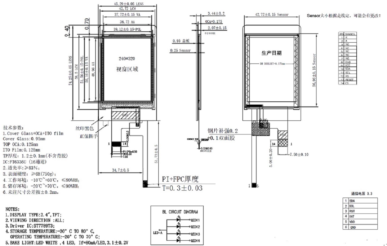 2.4 inch Touch Display Module 