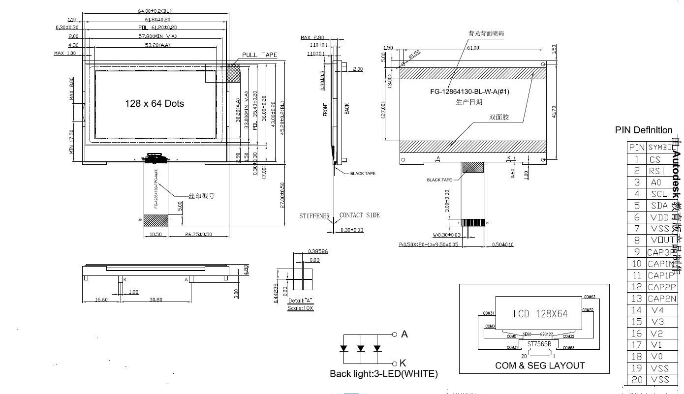 128*64 LCD Display Module